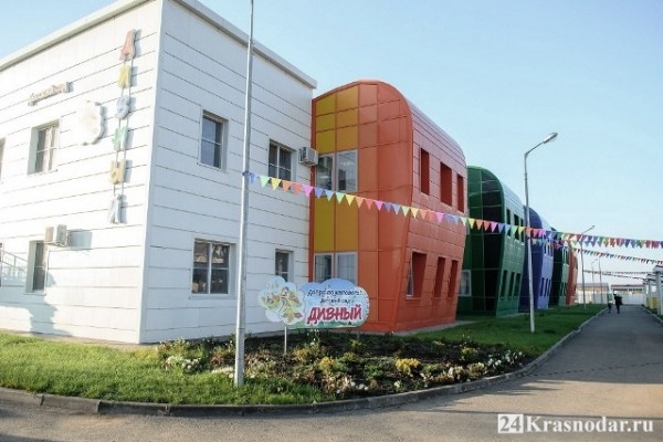 Дивный детский сад