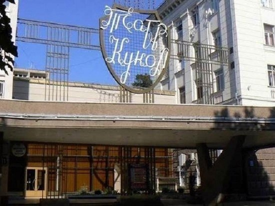 Коллектив краснодарского театра кукол обратился к губернатору Кубани