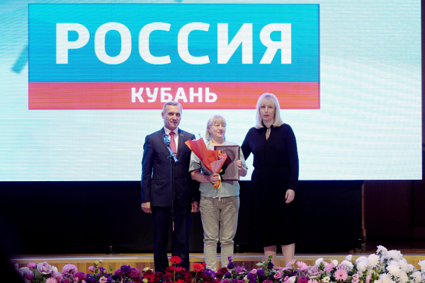 Государственная телерадиокомпания &laquo;Кубань&raquo; отмечает 60 лет со дня образования