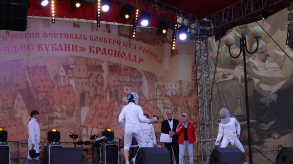 Второй фестиваль-конкурс &laquo;Эфес Кубани&raquo; по артистическому фехтованию и боевому танцу посетили более 10 тыс. краснодарцев