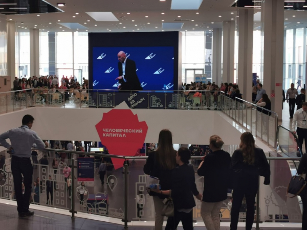 10 интересных фактов о форуме «Дело за малым!» в Краснодаре 10 интересных фактов о форуме «Дело за малым!» в Краснодаре