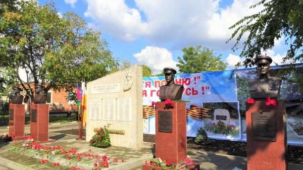 В Краснодаре отметили 225-летие со дня образования станицы Пашковской