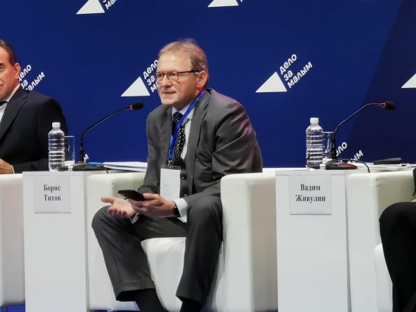 10 интересных фактов о форуме «Дело за малым!» в Краснодаре 10 интересных фактов о форуме «Дело за малым!» в Краснодаре