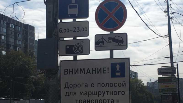 С новых выделенных полос для общественного транспорта в Краснодаре уже эвакуировали более 135 машин