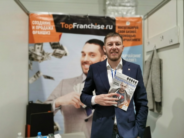 10 интересных фактов о форуме «Дело за малым!» в Краснодаре 10 интересных фактов о форуме «Дело за малым!» в Краснодаре