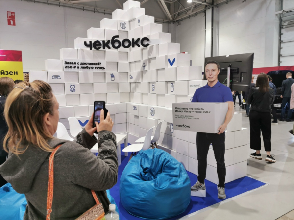 10 интересных фактов о форуме «Дело за малым!» в Краснодаре 10 интересных фактов о форуме «Дело за малым!» в Краснодаре