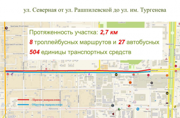 С новых выделенных полос для общественного транспорта в Краснодаре уже эвакуировали более 135 машин