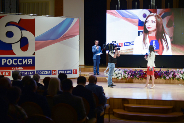 Государственная телерадиокомпания &laquo;Кубань&raquo; отмечает 60 лет со дня образования