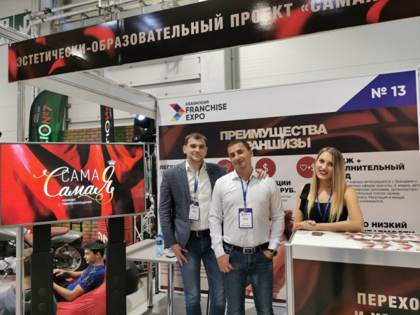 10 интересных фактов о форуме «Дело за малым!» в Краснодаре 10 интересных фактов о форуме «Дело за малым!» в Краснодаре