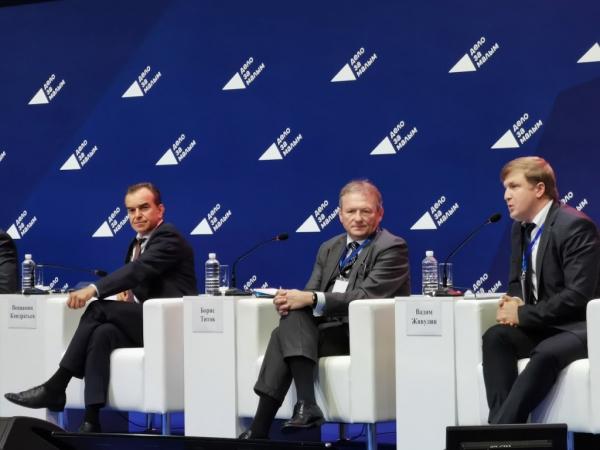 10 интересных фактов о форуме «Дело за малым!» в Краснодаре 10 интересных фактов о форуме «Дело за малым!» в Краснодаре