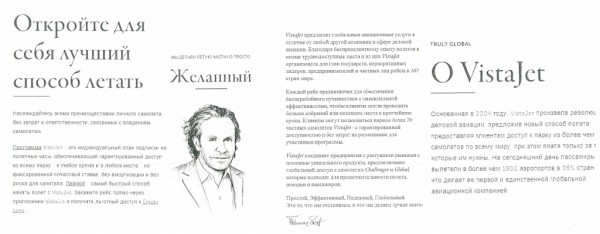 И ни тень, и ни плетень &ndash; как и предложил губернатор Кондратьев