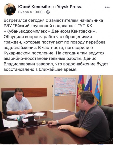 Глава Белой Глины Александр Коклин упражняется в самопрезентации 