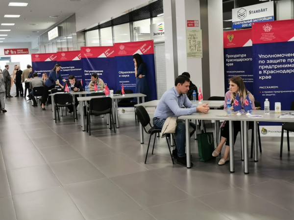 10 интересных фактов о форуме «Дело за малым!» в Краснодаре 10 интересных фактов о форуме «Дело за малым!» в Краснодаре