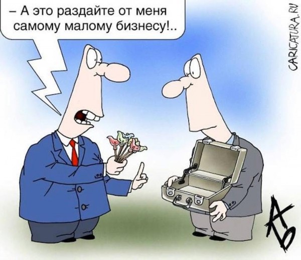 Малый бизнес в Краснодарском крае хоронят под личным контролем губернатора