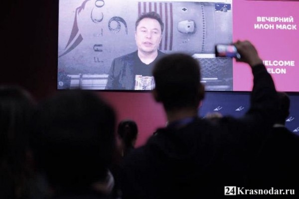 Илон Маск в Краснодаре Илон Маск в Краснодаре