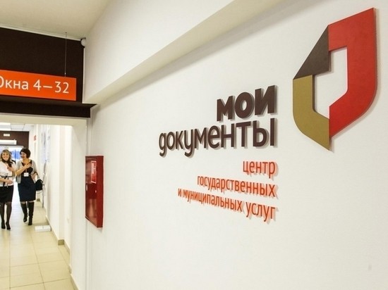 Жителей Абинска подозревают в попытке завладеть муниципальной землёй через МФЦ Жителей Абинска подозревают в попытке завладеть муниципальной землёй через МФЦ