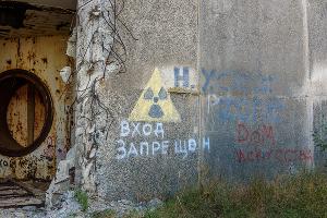 АЭС, которой не было. «Если бы реактор заработал, то Крыму вообще был бы никто не нужен»