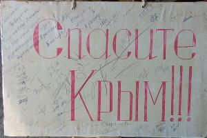 АЭС, которой не было. «Если бы реактор заработал, то Крыму вообще был бы никто не нужен»