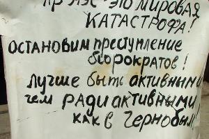 АЭС, которой не было. «Если бы реактор заработал, то Крыму вообще был бы никто не нужен»
