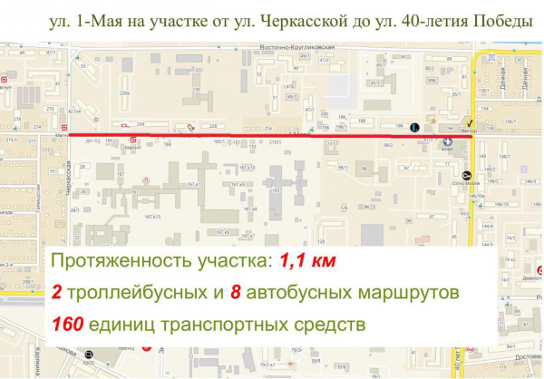 С новых выделенных полос для общественного транспорта в Краснодаре уже эвакуировали более 135 машин