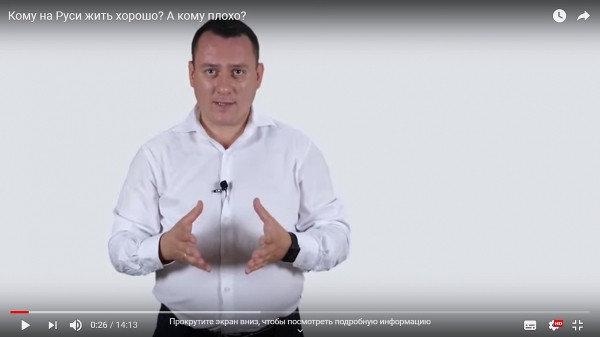 Кому на Руси жить хорошо? А кому плохо?
