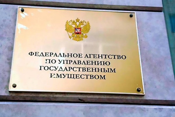 Главу Росимущества Кубани и Адыгеи взяли под стражу