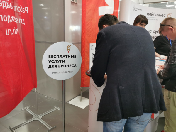 10 интересных фактов о форуме «Дело за малым!» в Краснодаре 10 интересных фактов о форуме «Дело за малым!» в Краснодаре