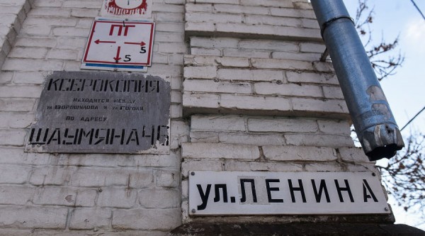 Есть ли в Краснодаре такая улица? Тест для тех, кто знает город