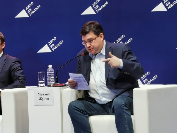 10 интересных фактов о форуме «Дело за малым!» в Краснодаре 10 интересных фактов о форуме «Дело за малым!» в Краснодаре