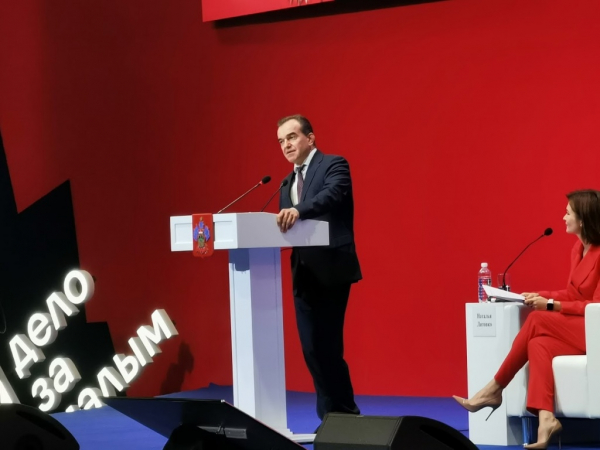 10 интересных фактов о форуме «Дело за малым!» в Краснодаре 10 интересных фактов о форуме «Дело за малым!» в Краснодаре