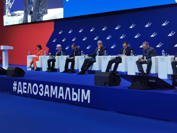 10 интересных фактов о форуме «Дело за малым!» в Краснодаре 10 интересных фактов о форуме «Дело за малым!» в Краснодаре