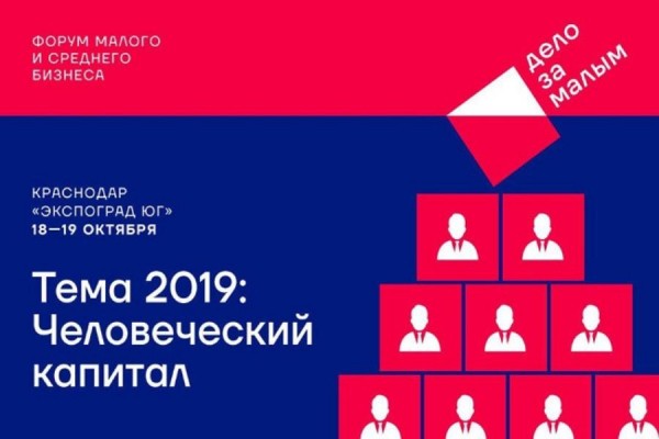 Кондратьев увеличил численность населения Кубани на целый миллион 