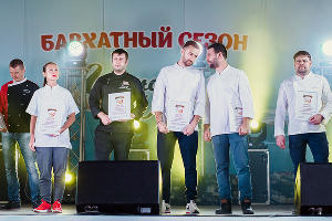 Как прошел конкурс «Золотой половник Геленджика» и где работает лучший шеф-повар курорта Как прошел конкурс «Золотой половник Геленджика» и где работает лучший шеф-повар курорта