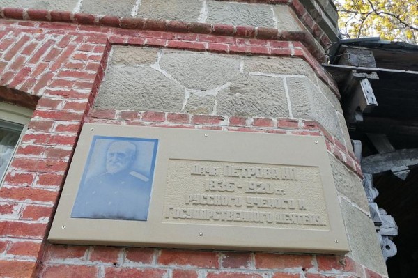 
            Какие секреты хранит старинная дача инженера Николая Петрова в поселке Шепси                    