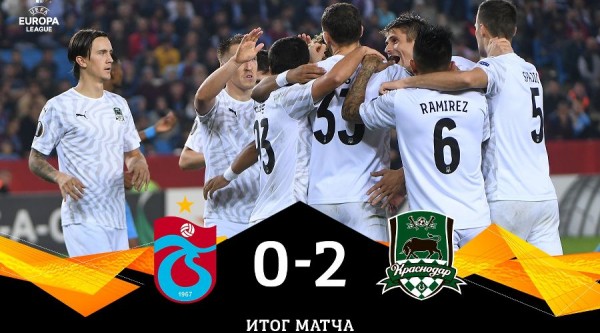 «Краснодар» обыграл «Трабзонспор» и набрал первые очки в Лиге Европы «Краснодар» обыграл «Трабзонспор» и набрал первые очки в Лиге Европы