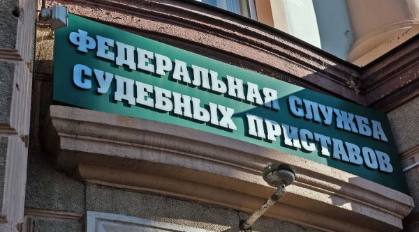 «Приходил в странных одеждах и раскачивал бусами». Житель Пятигорска пытался загипнотизировать приставов, чтобы не платить долг «Приходил в странных одеждах и раскачивал бусами». Житель Пятигорска пытался загипнотизировать приставов, чтобы не платить долг