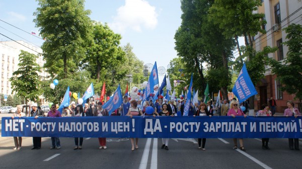 «Самая главная задача для нас — достойная заработная плата, ее уровень и реальная составляющая». Интервью со Светланой Бессараб «Самая главная задача для нас — достойная заработная плата, ее уровень и реальная составляющая». Интервью со Светланой Бессараб