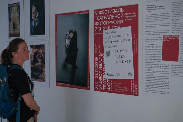 В Краснодаре открылась выставка театральной фотографии
В Краснодаре открылась выставка театральной фотографии