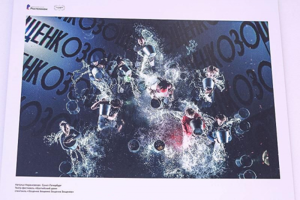 В Краснодаре открылась выставка театральной фотографии
В Краснодаре открылась выставка театральной фотографии