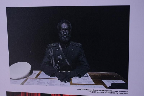 В Краснодаре открылась выставка театральной фотографии
В Краснодаре открылась выставка театральной фотографии