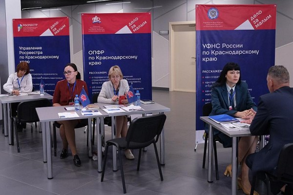 
            В Краснодаре предпринимателям рассказали о создании франшиз и продвижении в соцсетях                    