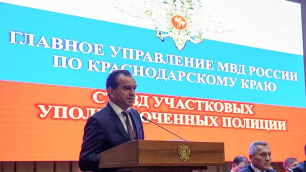 В Краснодаре откроют три новых участковых пункта полиции