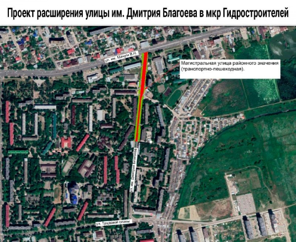 Новые дороги и трамвай: для жителей района ГМР в Краснодара наступит почти "райская" жизнь