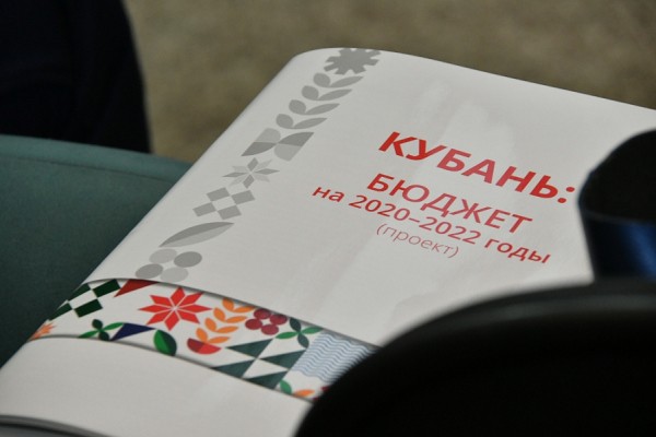 Госпрограммы Краснодарского края социальной направленности получат дополнительное финансирование