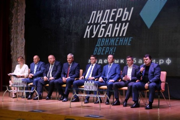 В Армавире прошел зональный полуфинал краевого конкурса «Лидеры Кубани» В Армавире прошел зональный полуфинал краевого конкурса «Лидеры Кубани»