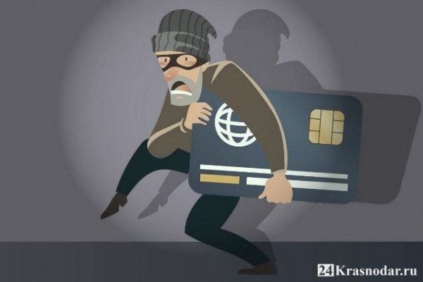 Кража денег с банковской карты Кража денег с банковской карты