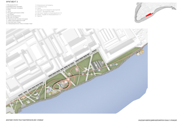 В Краснодаре представили концепцию развития набережной вдоль реки Кубань от Юбилейного микрорайона до Тургеневского моста