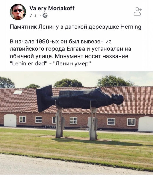 В Одессе демонтировали барельеф маршалу Жукову 