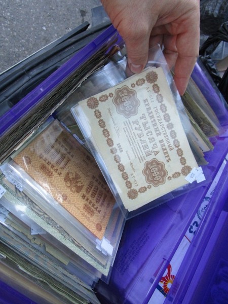 В Сочи изъяли коллекцию старинных денег 