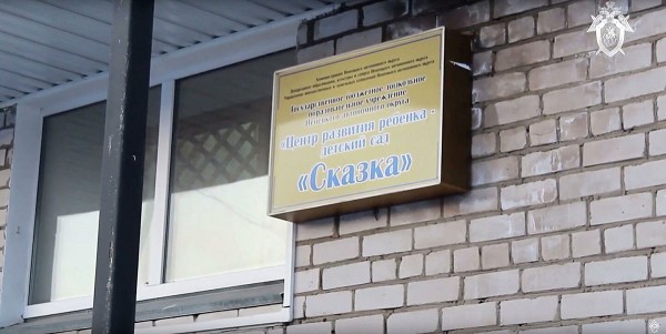 Охранника, который пропустил убийцу в детский сад, арестовали 